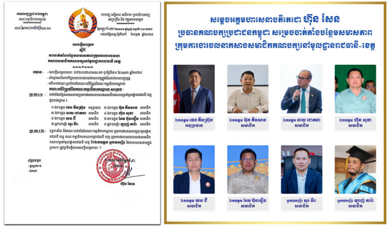 2025-07-23-02