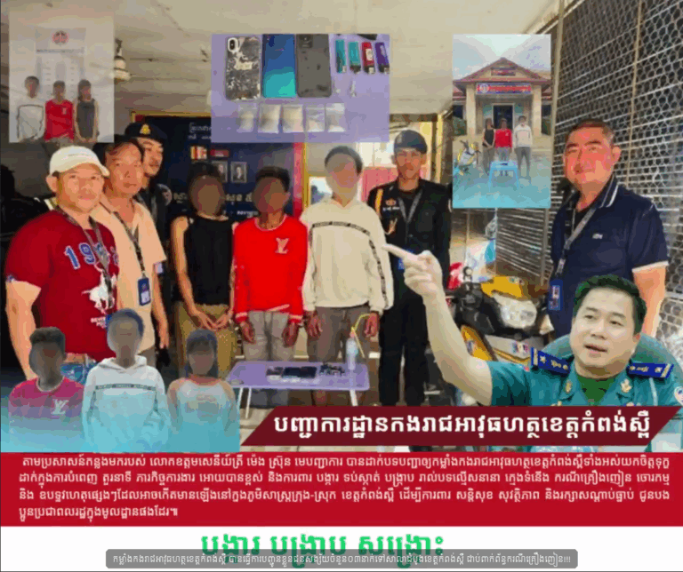 Screenshot 2025-07-22 180932