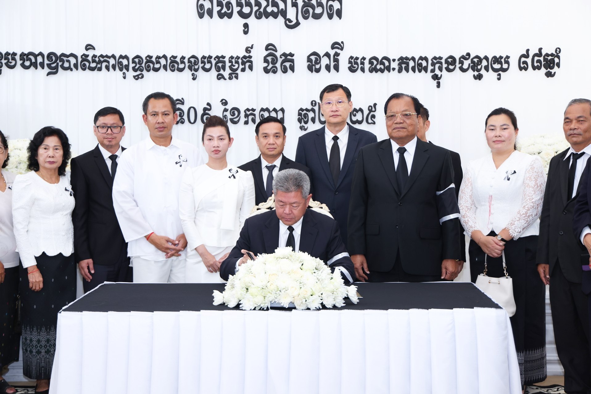 ឯកឧត្ដម នូ សាខន និង ឯកឧត្ដម គួច ចំរើន បានអញ្ជើញដឹកនាំមន្ត្រីនៃរដ្ឋបាលសាលាខេត្តកណ្ដាល គោរពវិញ្ញាណក្ខន្ធ មហាឧបាសិកាពុទ្ធសាសនូបត្ថម្ភក៍ ទិត នារី ដែលបានទទួលមរណភាព