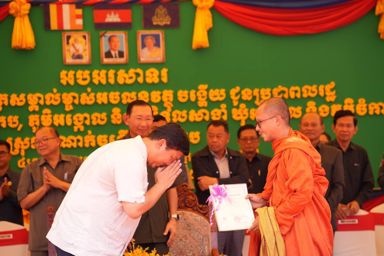 អបអរសាទរ​ ខេត្តកែបទទួលបានវិញ្ញាបនបត្រសម្គាល់ម្ចាស់អចលនវត្ថុបង្ហើយ​