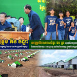 11photo_2026-07-10_ាា10-16-50
