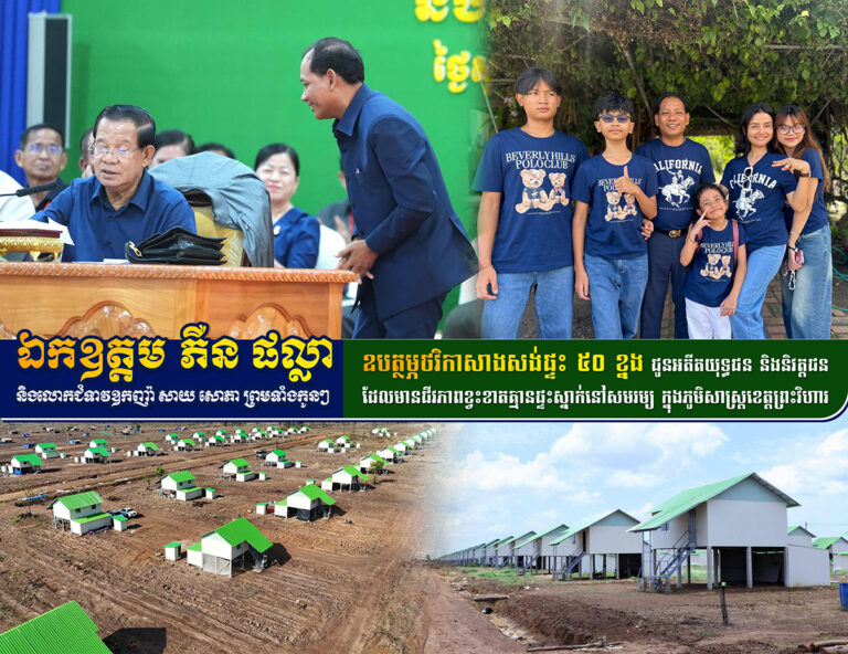 11photo_2026-07-10_ាា10-16-50